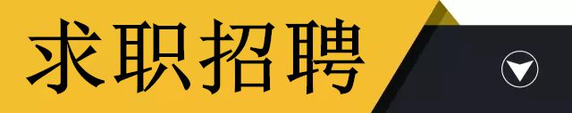 同城 中卫12月13日招聘求职、房屋出租、商铺转让、综合信息等。